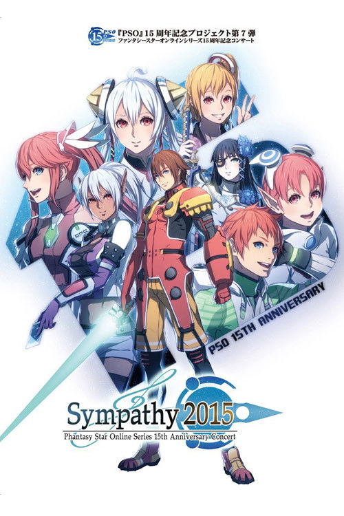 "PSO" Series 15th Anniversary Concert "Sympathy 2015" Live Memorial (2016) poster