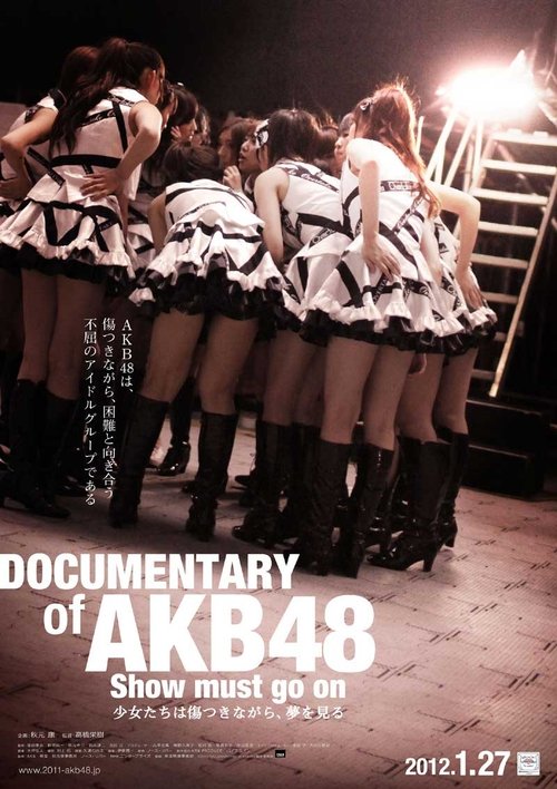 Documentary of AKB48 Show Must Go On (2012) poster