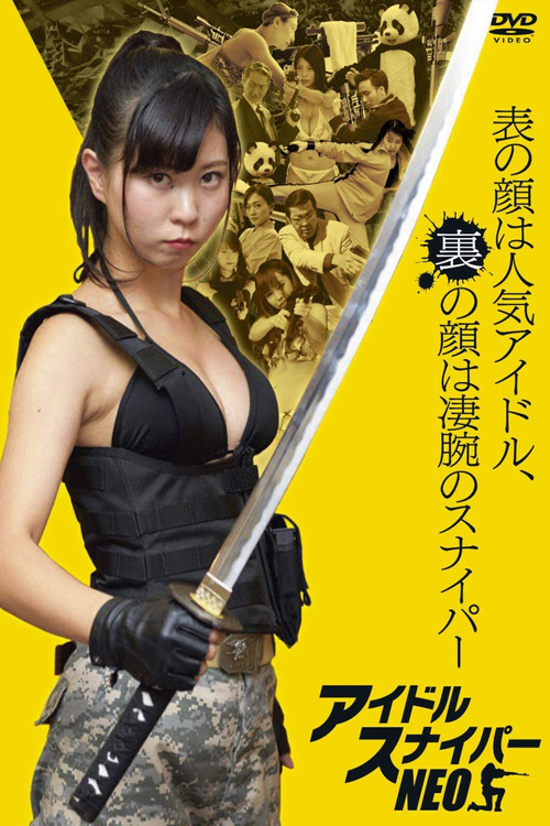 Idol Sniper NEO (2019) poster