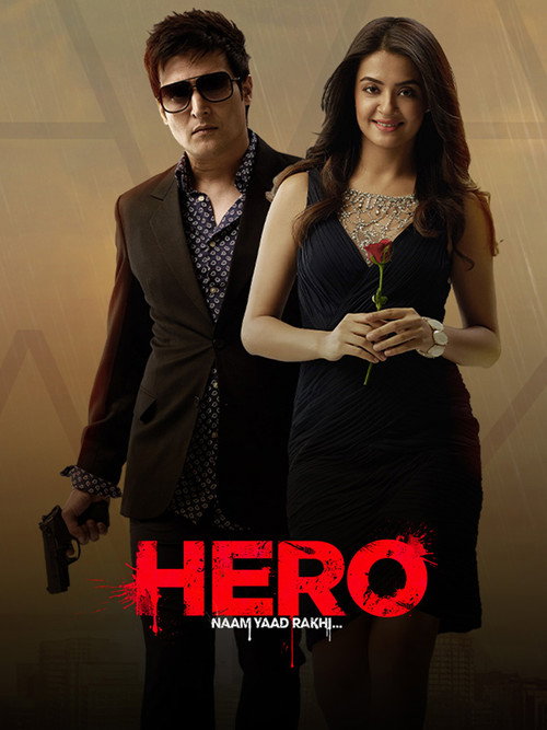 Hero Naam Yaad Rakhi (2015) poster