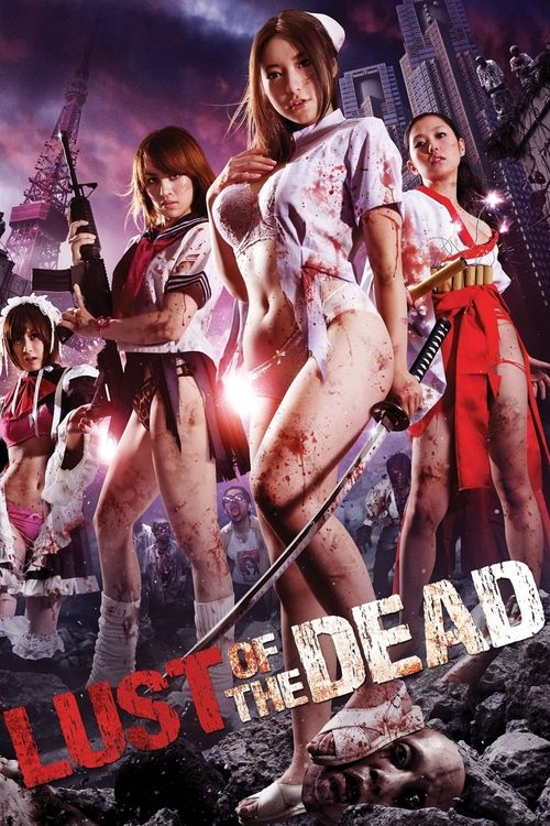Lust of the Dead 2 (2012) poster
