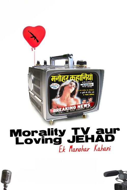 Morality TV aur Loving Jehad: Ek Manohar Kahani (2007) poster