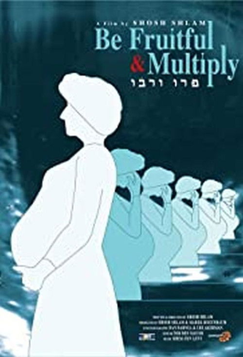 Be Fruitful and Multiply (2005) poster