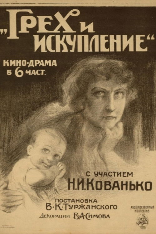Sin and Redemption (1922) poster