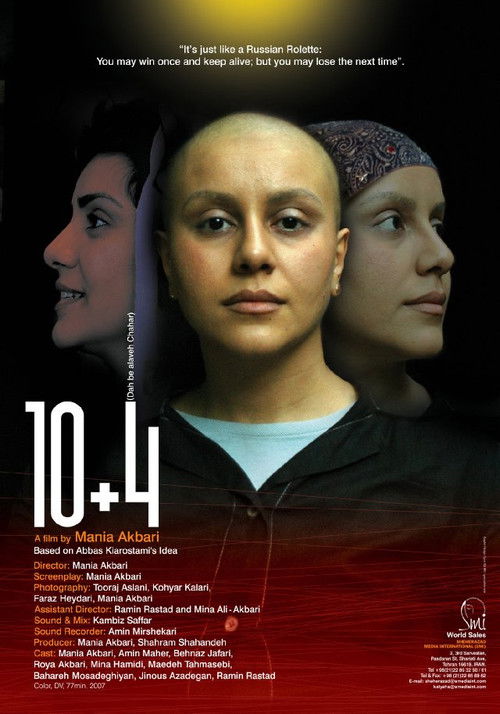 10 + 4 (Dah be alaveh chahar) (2007) poster