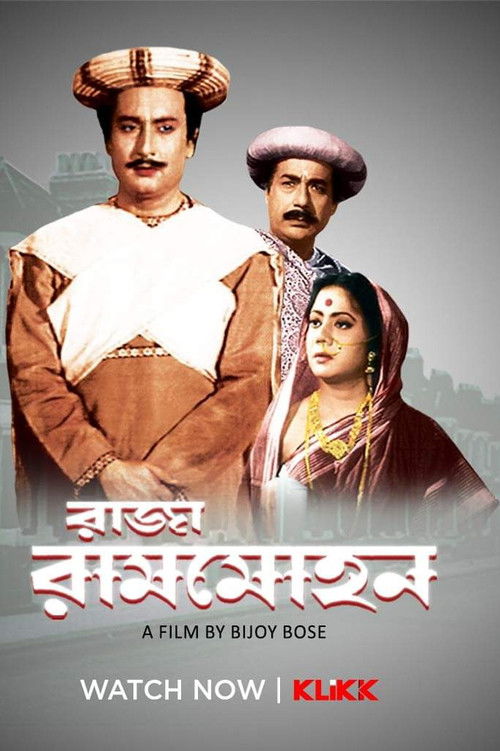 Raja Rammohan (1964) poster