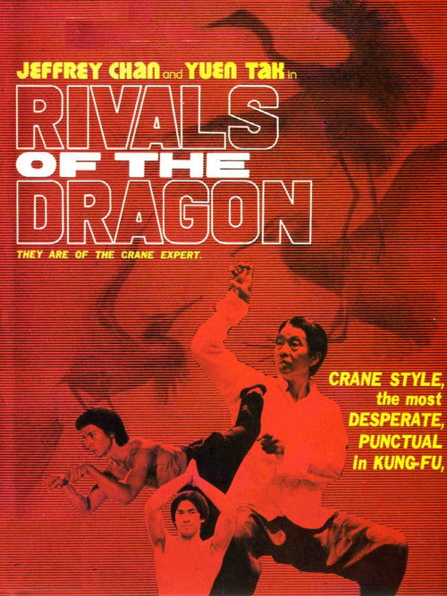 Rivals of the Dragon (1980) poster