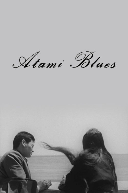Atami Blues (1962) poster