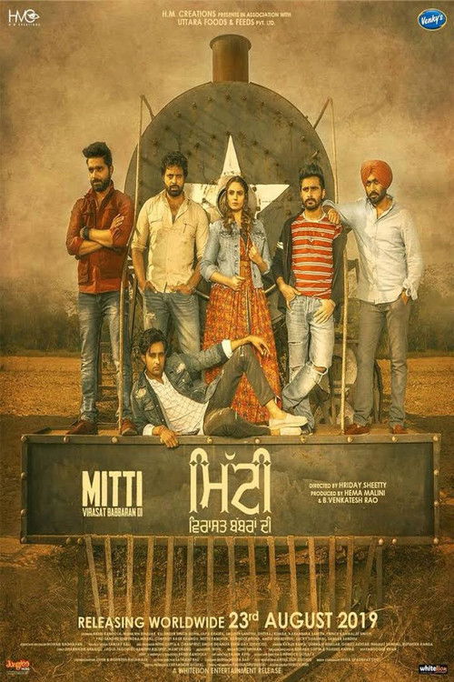 Mitti Virasat Babbran Di (2019) poster