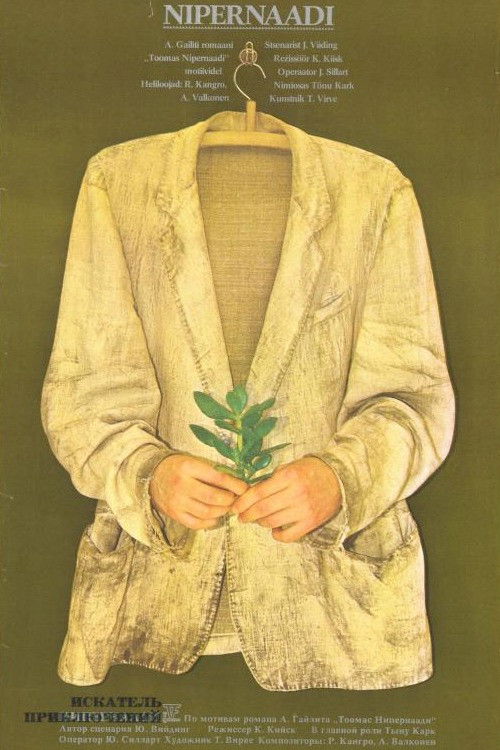 The Adventurer (1983) poster