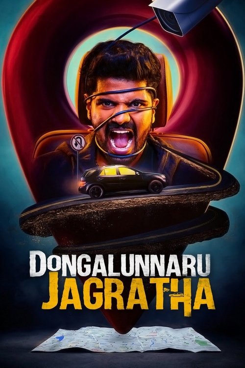Dongalunnaru Jagratha (2022) poster