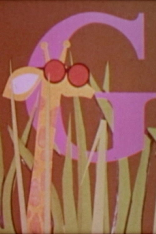 A As In Alpha Gain (2006) poster