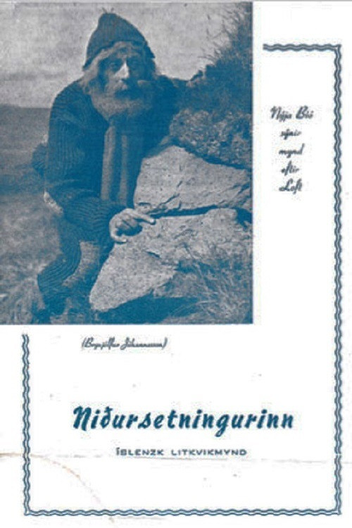 Niðursetningurinn (1951) poster