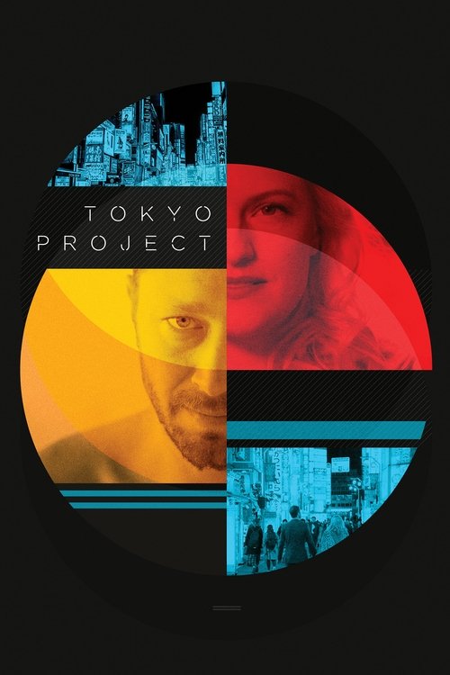 Tokyo Project (2017) poster