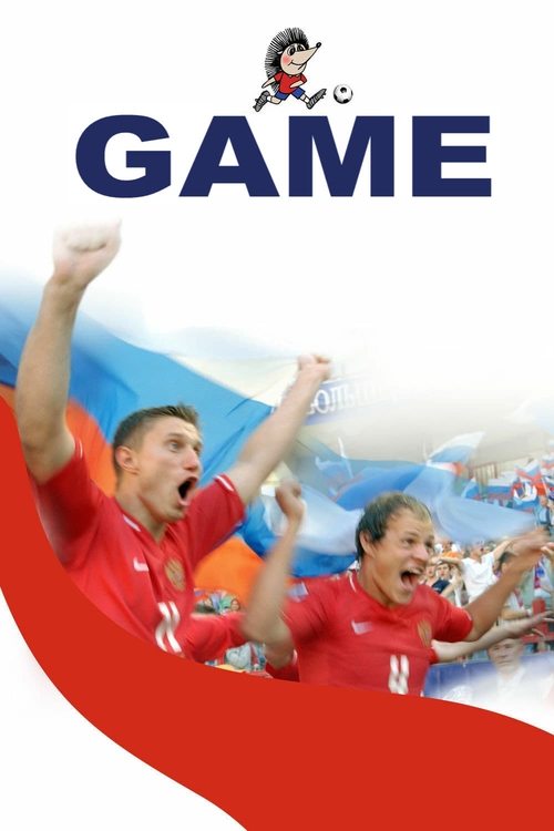 The Game (2008) poster