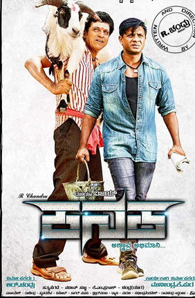 Kanaka (2018) poster