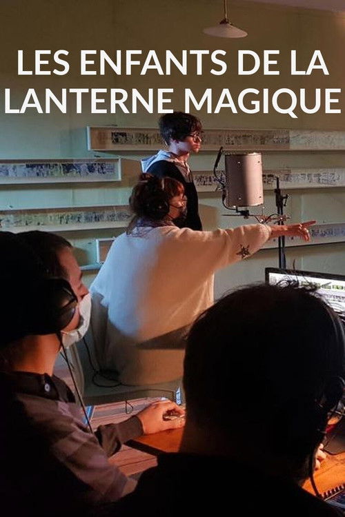 Les enfants de la lanterne magique (2023) poster