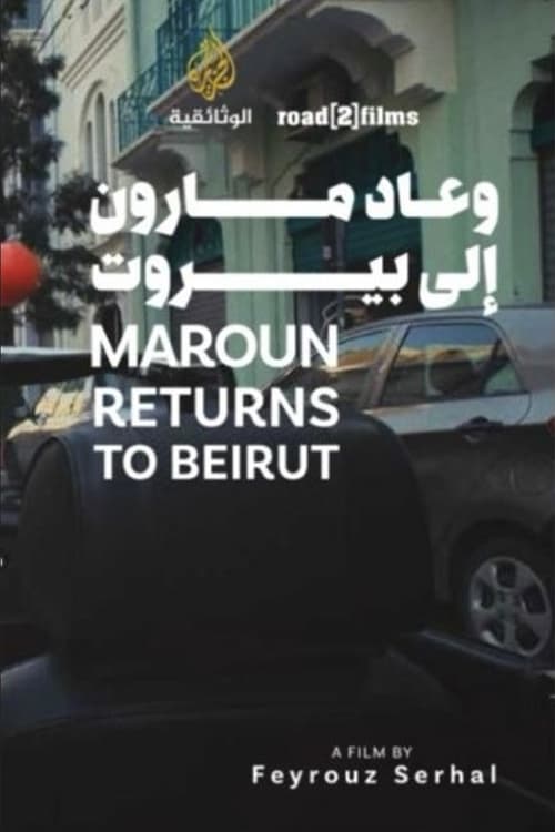 Maroun Returns to Beirut (2024) poster