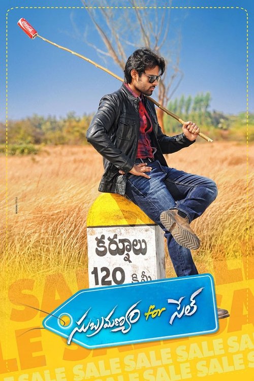 Subramanyam For Sale (2015) poster