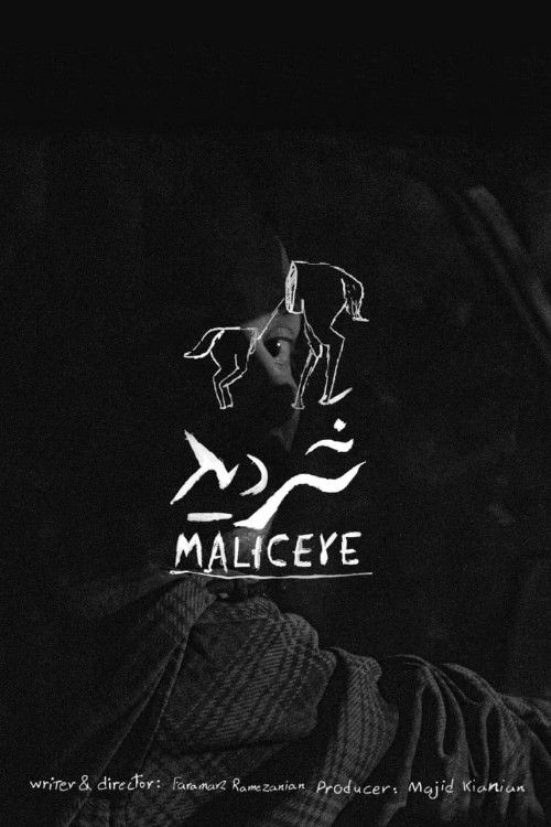Maliceye (2019) poster