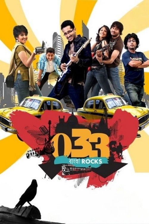 033 (2009) poster