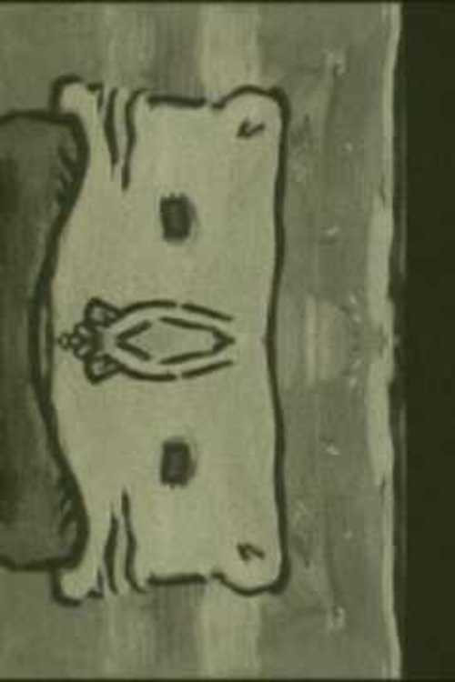 Émile en ce miroir (2009) poster