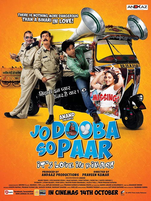 Jo Dooba So Paar: It's Love in Bihar! (2011) poster