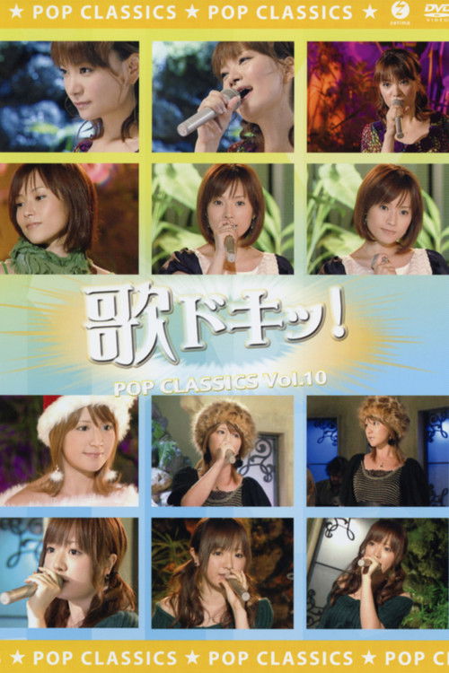 Uta Doki! Pop Classics Vol.10 (2008) poster