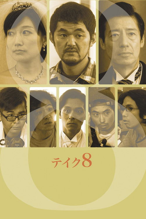 Take 8 (2016) poster