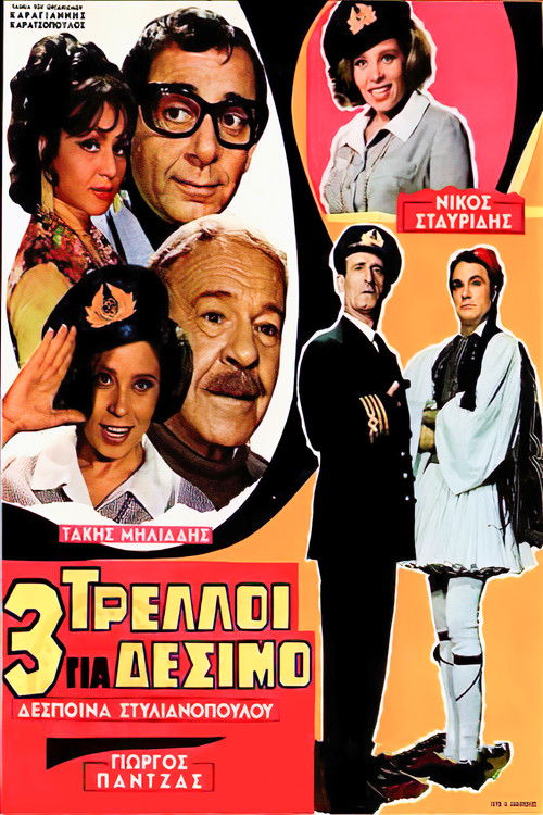 Three Loonies (1969) poster