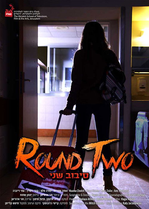 Round Two (2017) poster