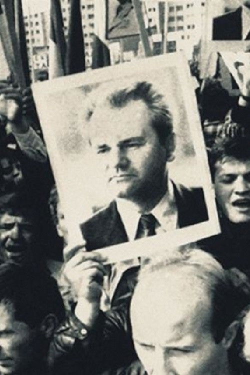 Once Upon a Time in Serbia (1999) poster