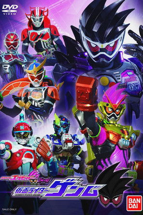 Kamen Rider Ex-Aid [Tricks]: Kamen Rider Genm (2017) poster