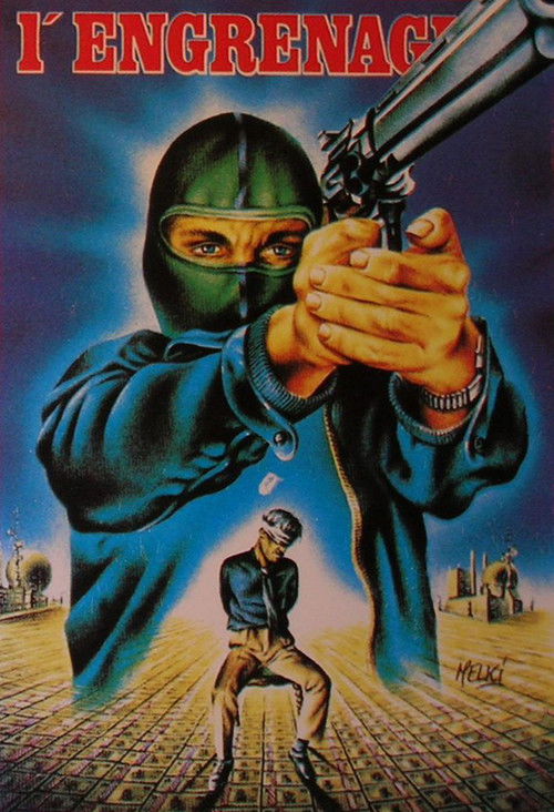 Engrenage (1980) poster