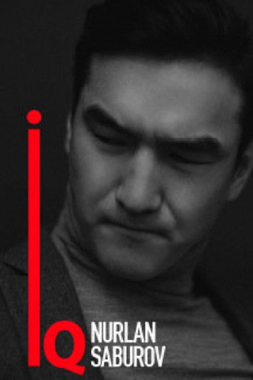 Нурлан Сабуров: IQ (2018) poster