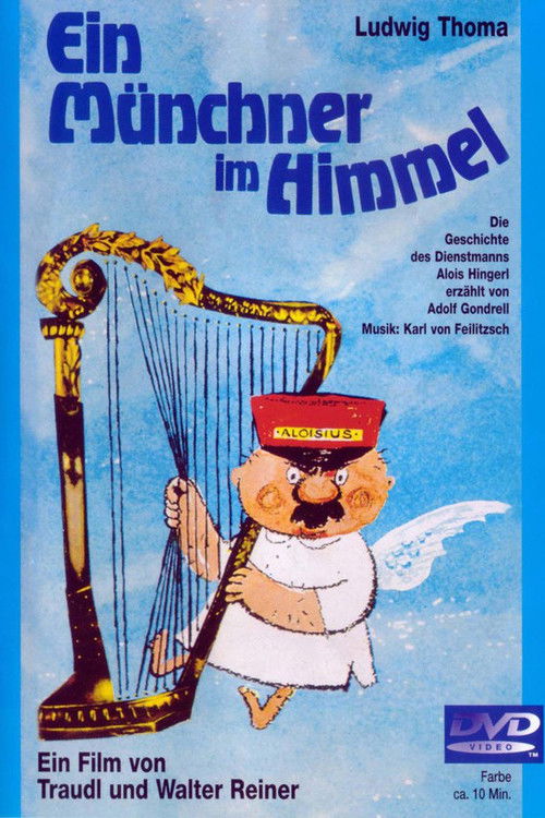 Ein Münchner im Himmel (1962) poster