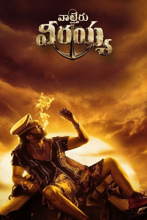 Viraya (2023) poster