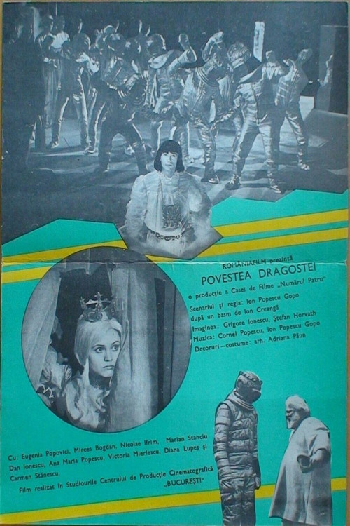 Povestea dragostei (1976) poster