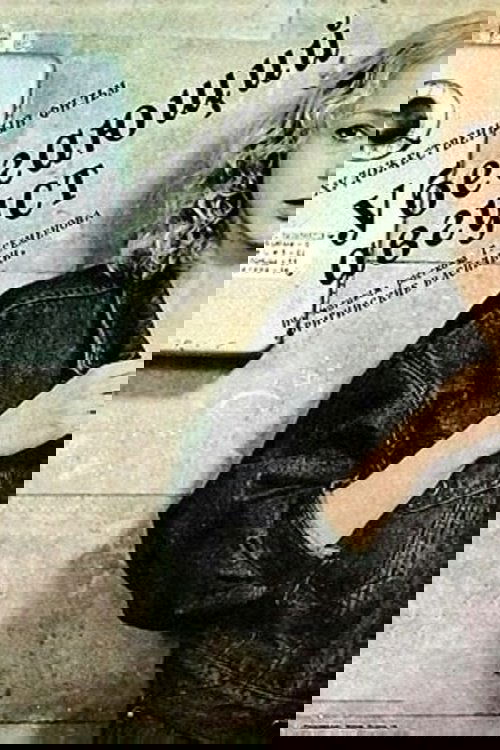 Убегающий август (1989) poster