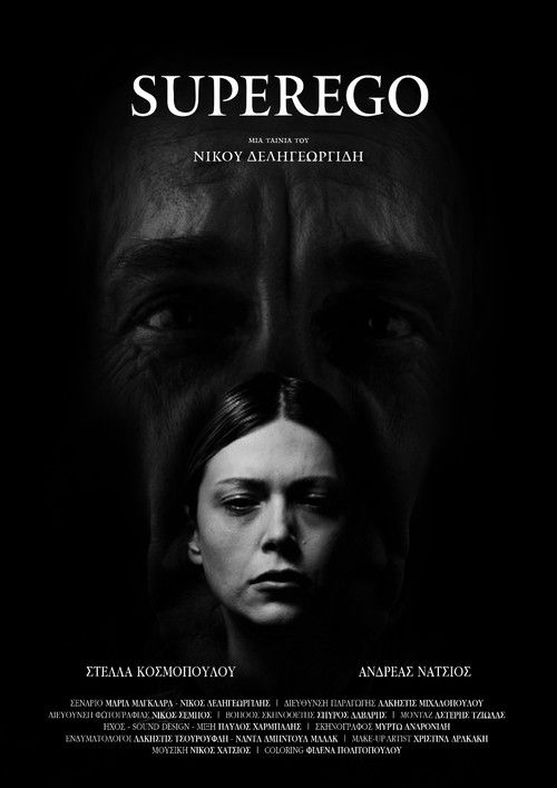 Superego (2024) poster