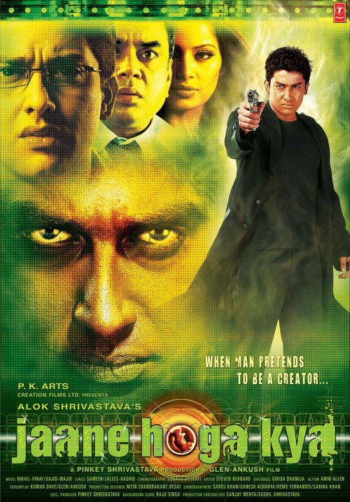 Jaane Hoga Kya (2006) poster