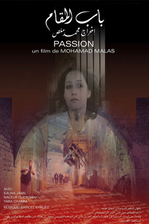 Passion (2005) poster