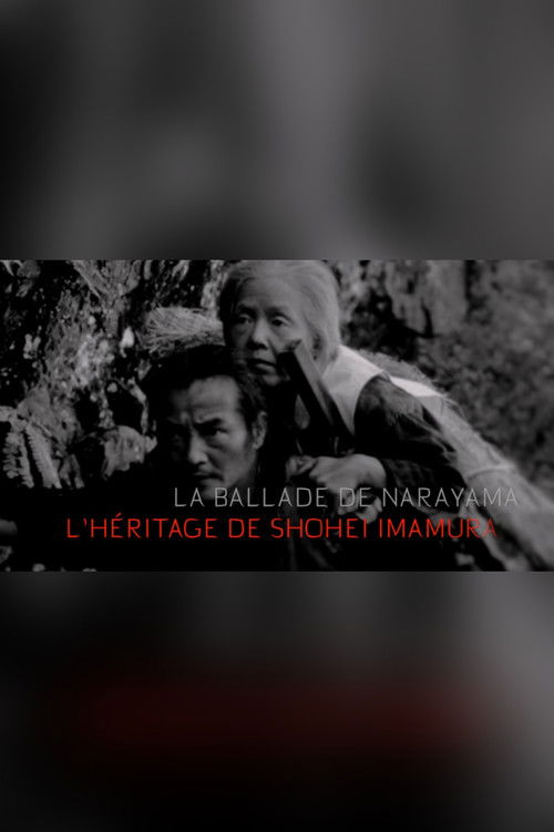 La ballade de Narayama, l'héritage de Shohei Imamura (2020) poster
