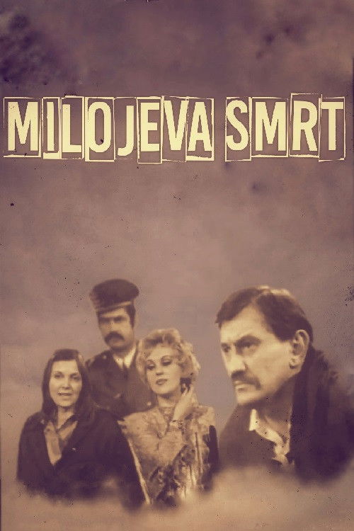 Miloje's Death (1973) poster
