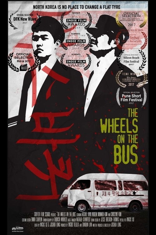The Wheels on the Bus (2017) poster