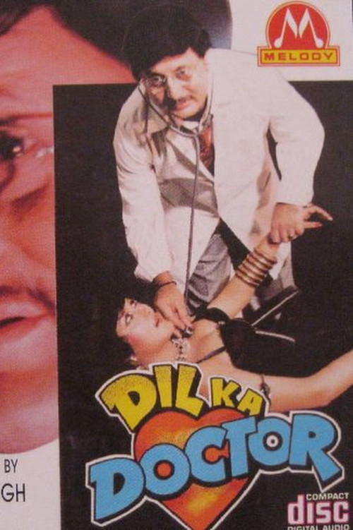 Dil Ka Doctor (1995) poster