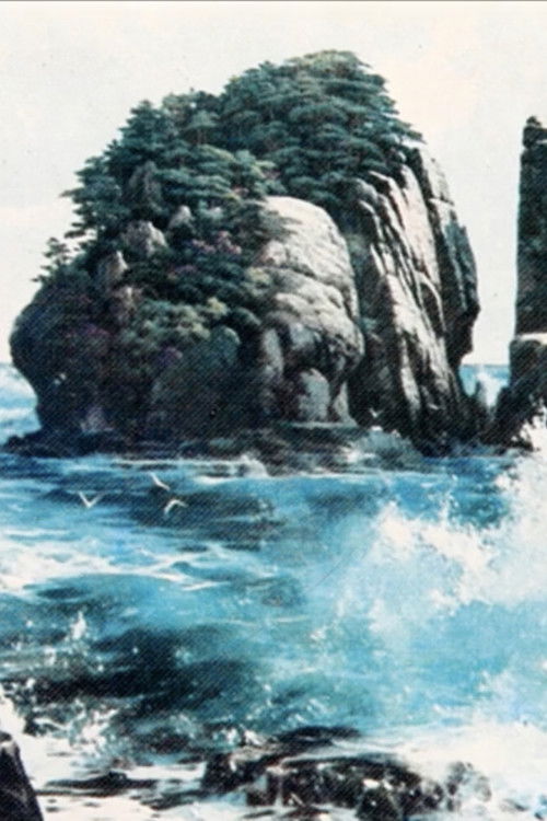 Black Out (2009) poster