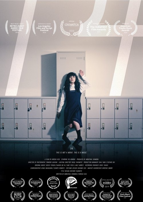 14 (2018) poster