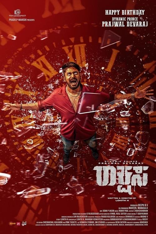 Rakshasa (2025) poster