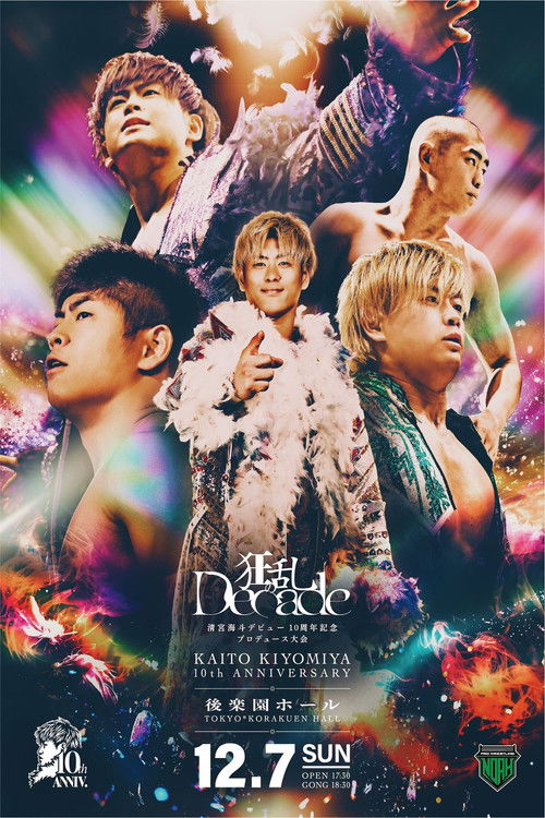 NOAH Kaito Kiyomiya 10th Anniversary Produced Event ~ Mad Decade ~ (2025) poster